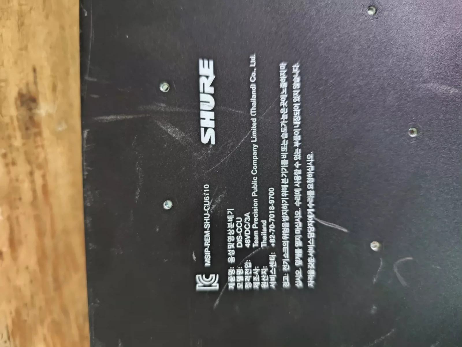 Shure DIS-CCU Central Control Unit Digital Discussion System By Fedex or DHL