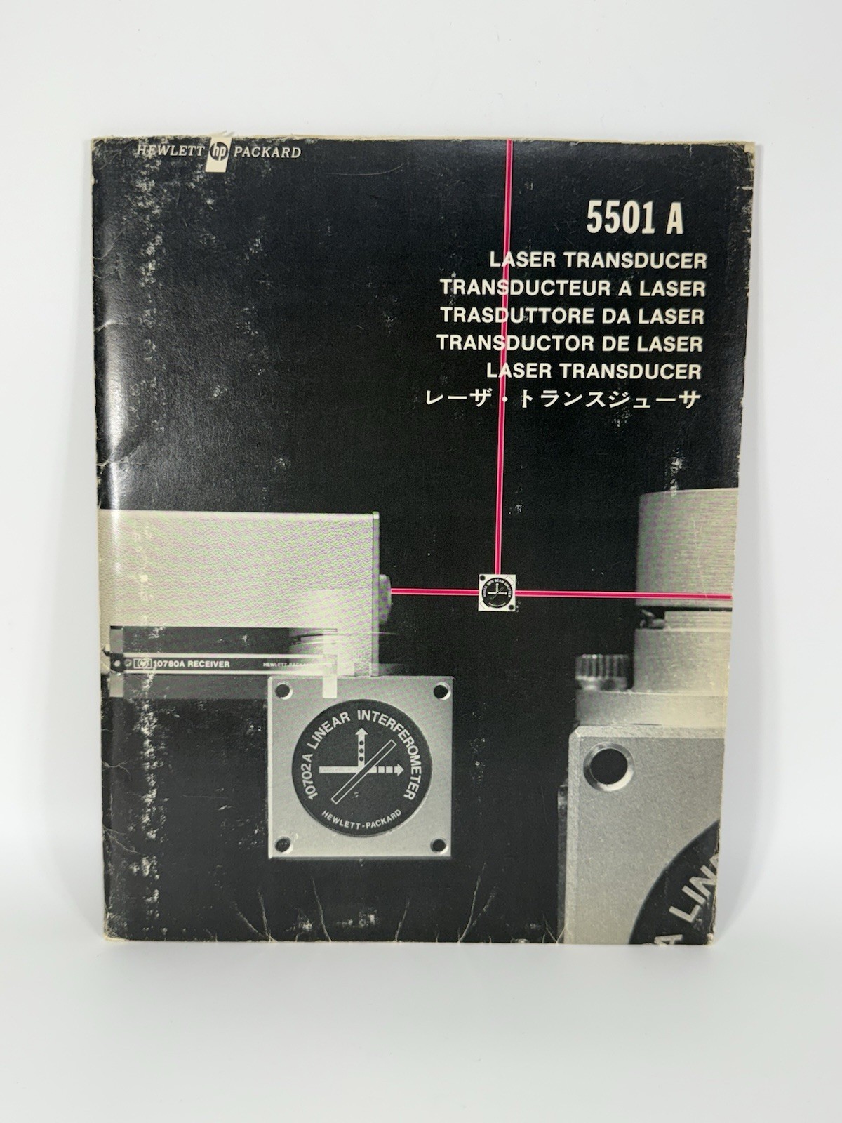 HP 5501A Laser Transducer System Products Presentation Folder Data Sheets