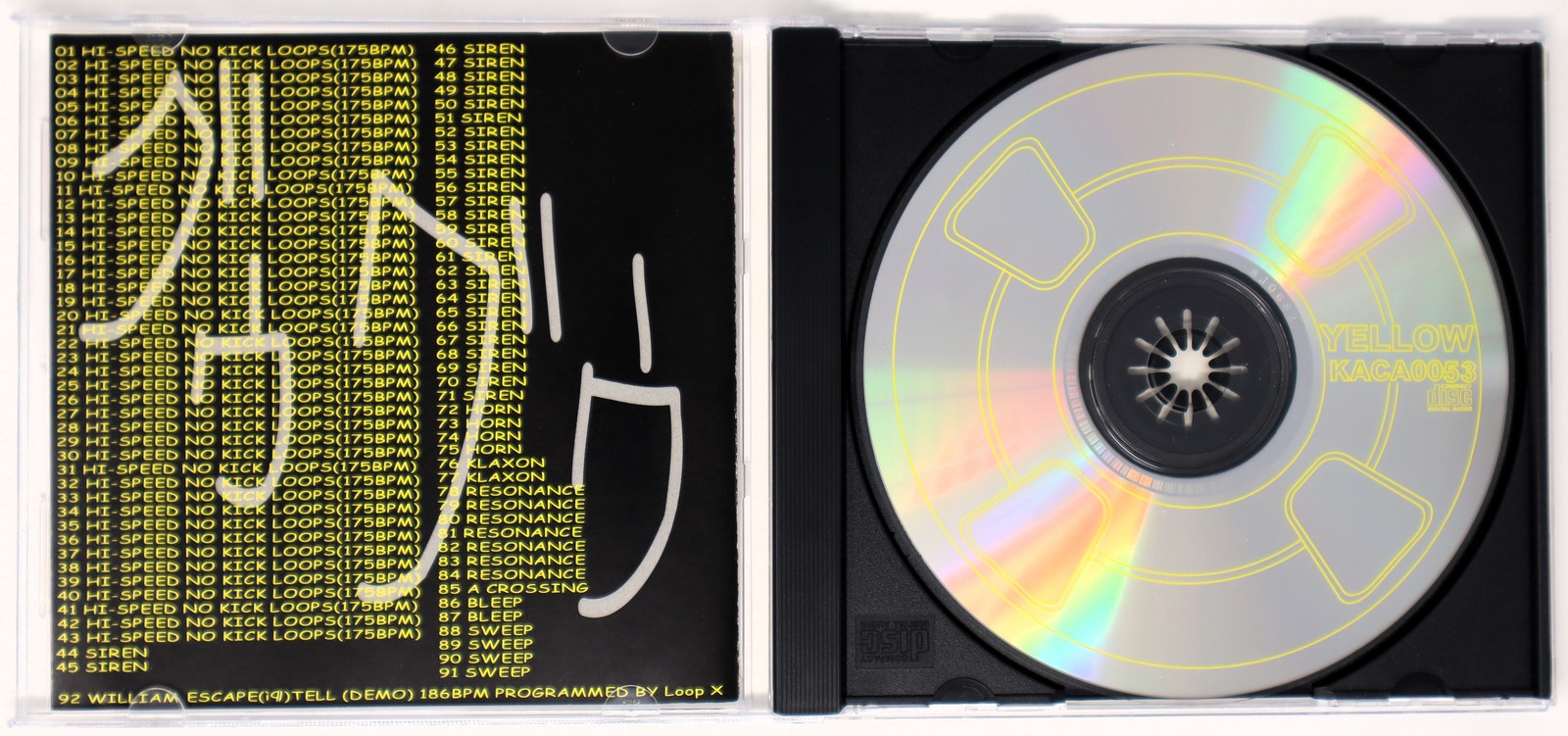 Kaeru Cafe Hispeed No Kick & Siren Sample Library/Sound Library/Sampling CD