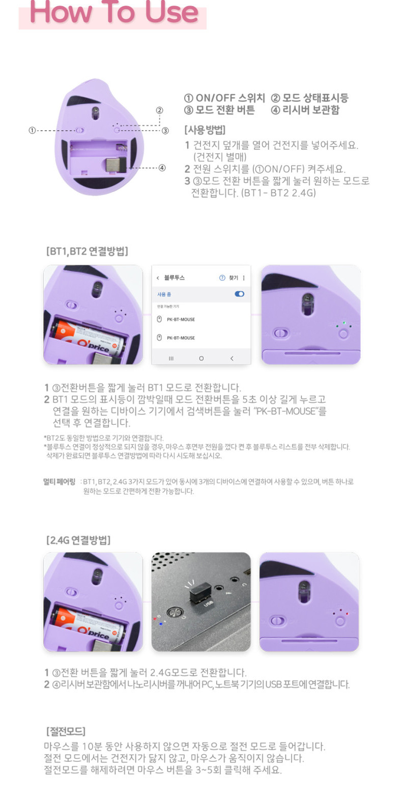 Official Pokemon Ditto Vertical Ergonomic Bluetooth Wireless Gaming Mouse Purple