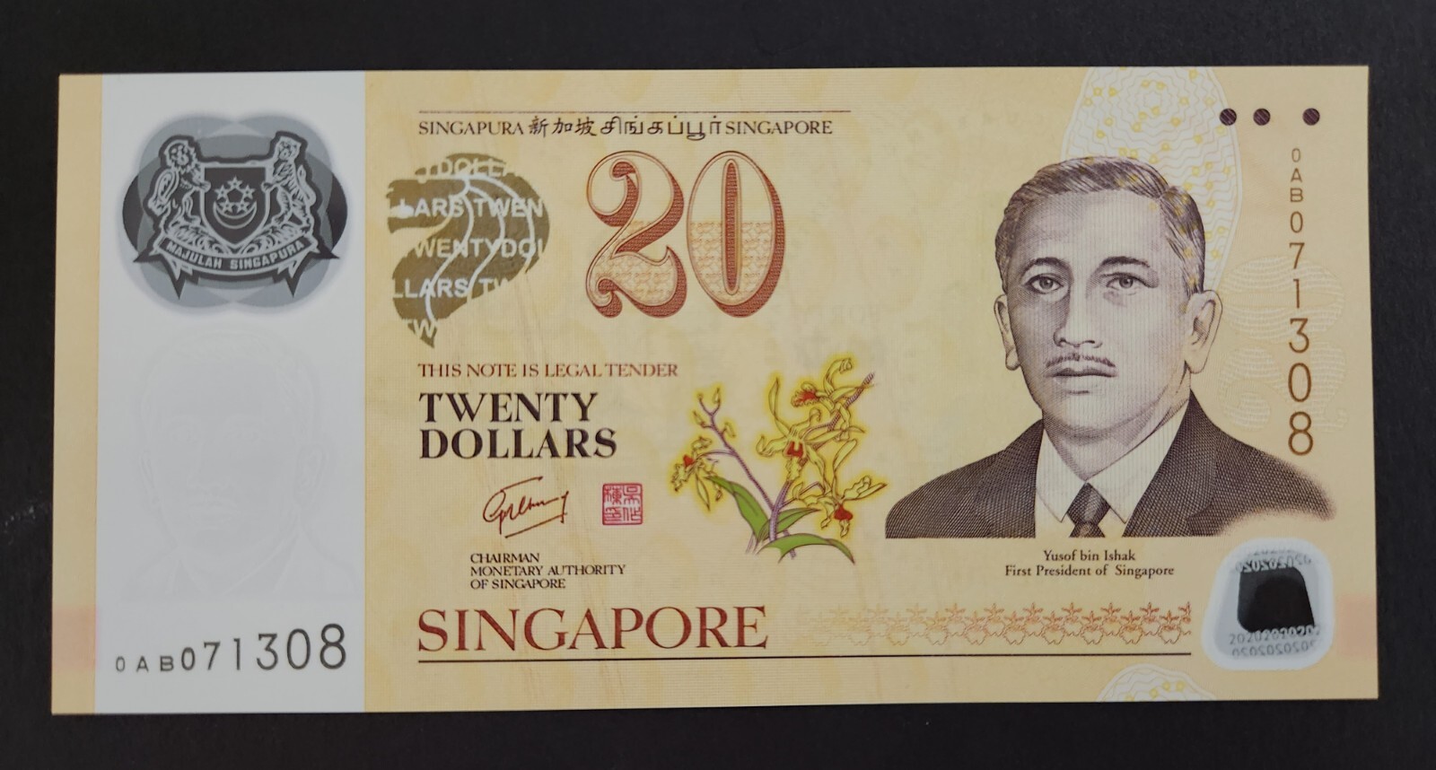 Singapore 2007 20 Dollars Polymer  Commemorative Note P-53 UNC