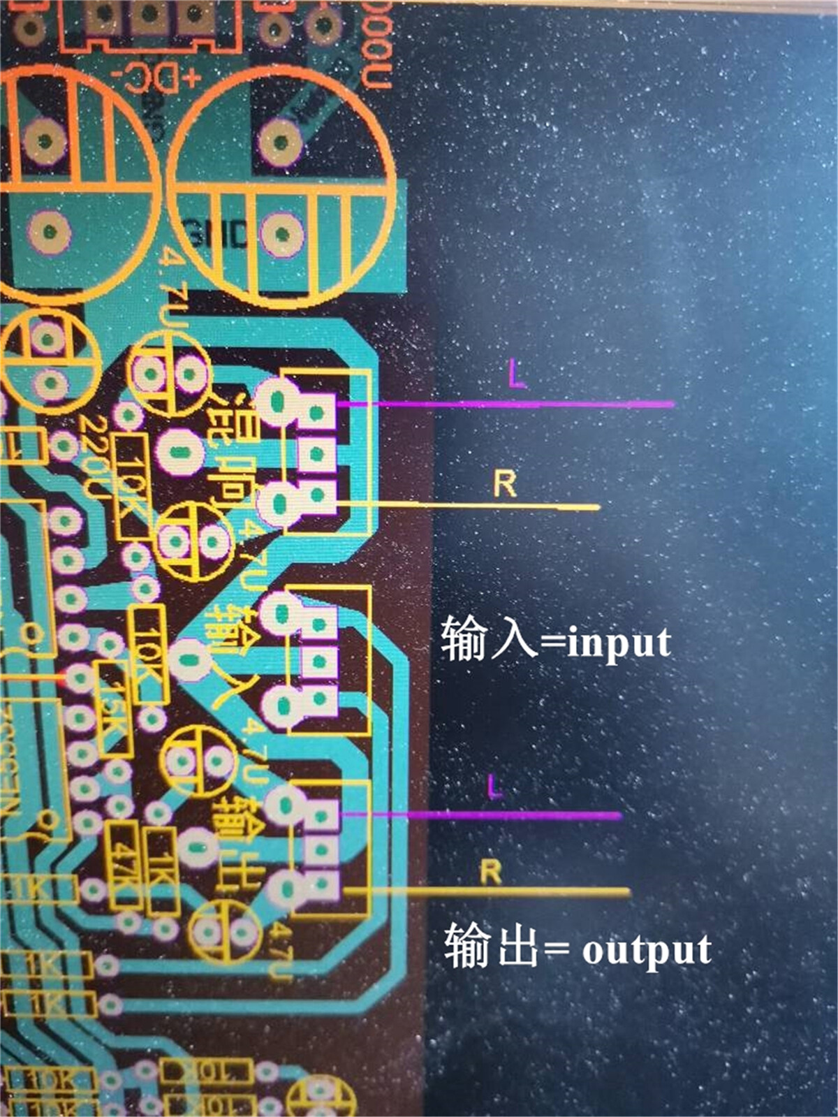 Hifi Tuning Board EQ Equalization Board Power Amplifier Preamplifier Board