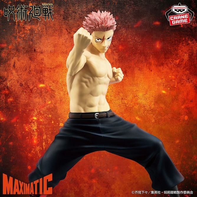 Pre Jujutsu Kaisen MAXIMATIC YUJI ITADORI The Culling GameⅡ Figure Japan Anime