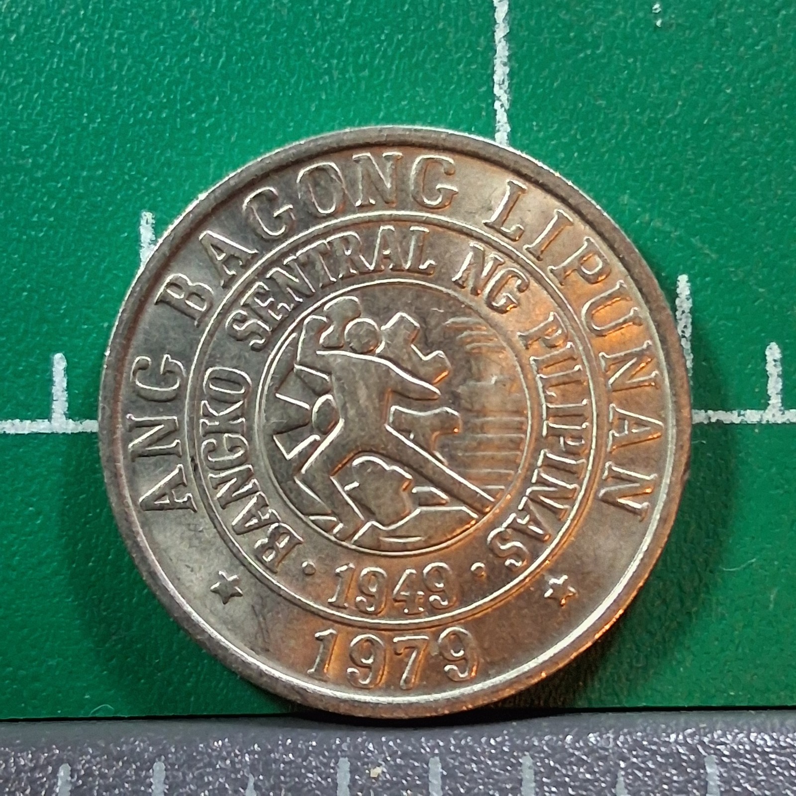 1979 Philippines 25 Sentimos Juan Luna / Coat of Arms Nickel-Brass Coin