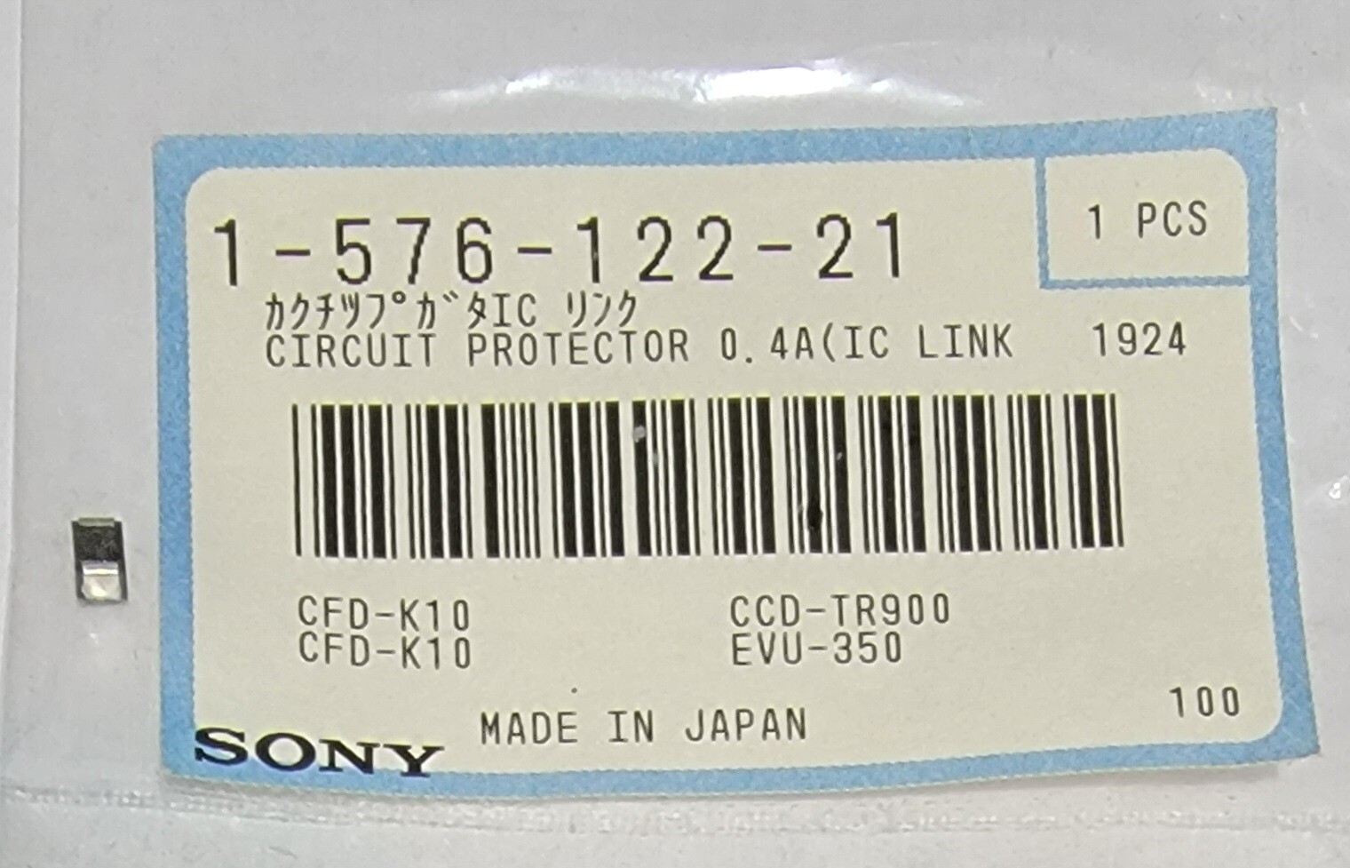 Sony 1-576-122-21 Camcorder .4amp Chip Fuse * NEW OEM ORIGINAL PART *