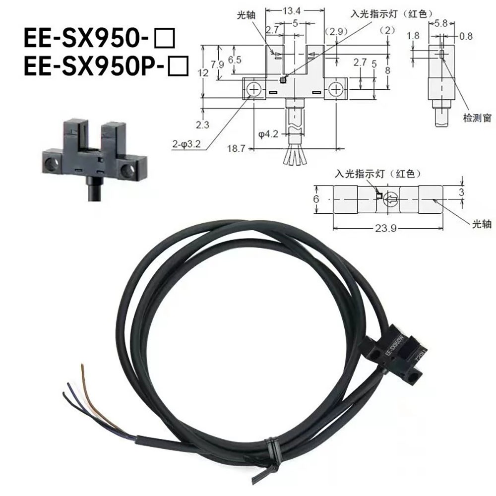 OMRON New sensor EE-SX950P-R EE-SX950P-W EE-SX950-W EE-SX951P-W EE-SX952P-W lot