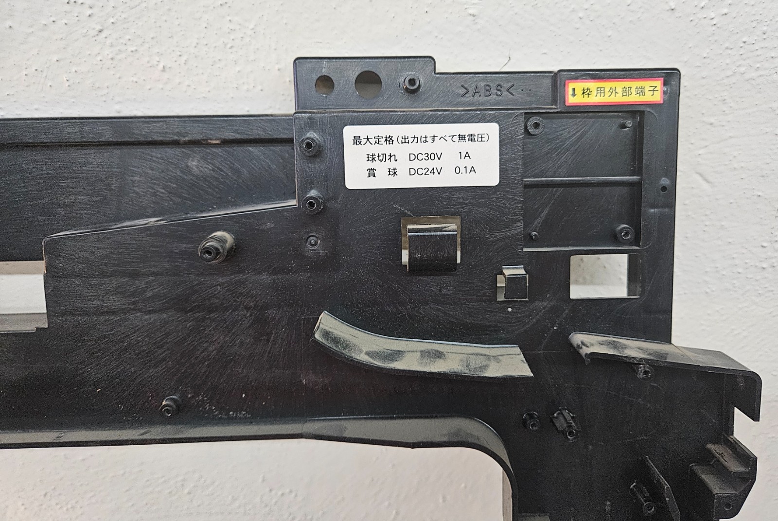 DAIDO GS Pachinko Machine Plastic BACK FRAME