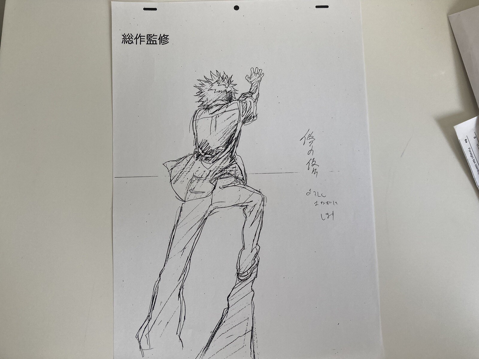 A Certain Magical Index Production Material - Chief Animation Directors Genga