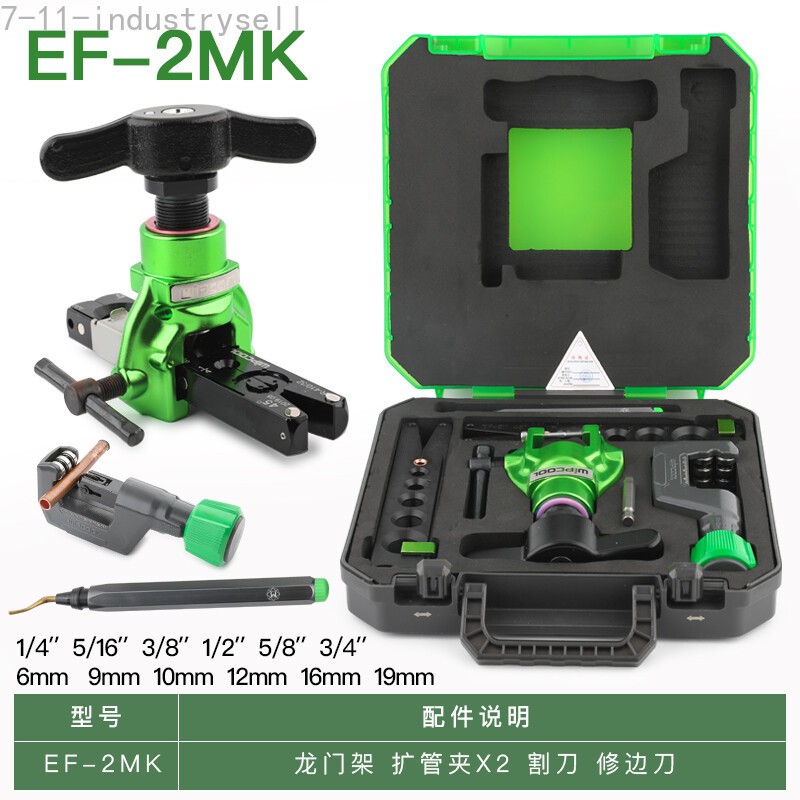 EF-2MK Air Conditioner Copper Tube Flaring Tool Manual Electric Flare