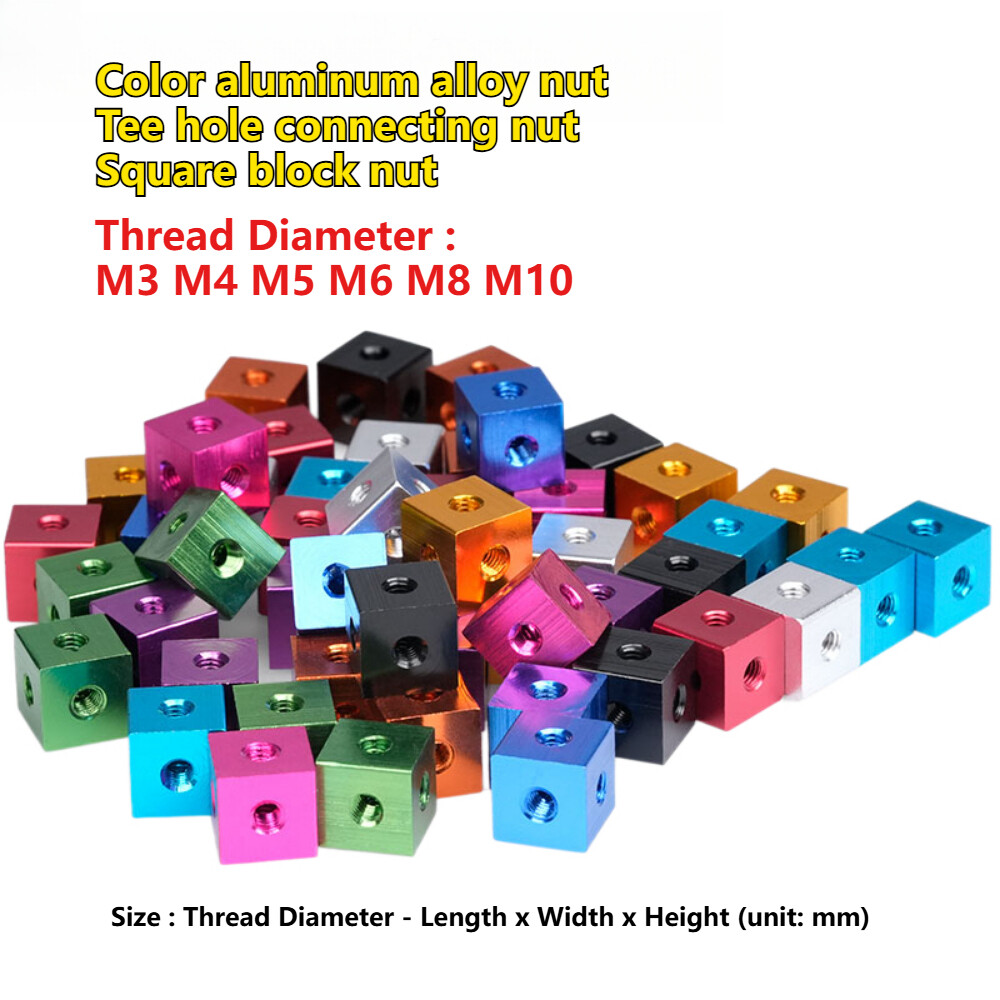 3pcs M4 M5 Color aluminum alloy square block nuts Tee hole connecting nut