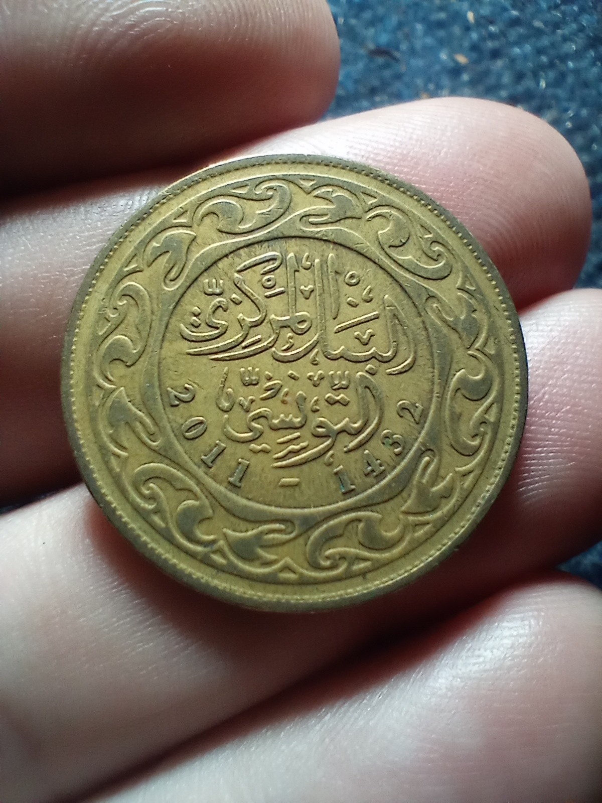 Coin 2011 TUNISIA 100 millim brass Kayihan