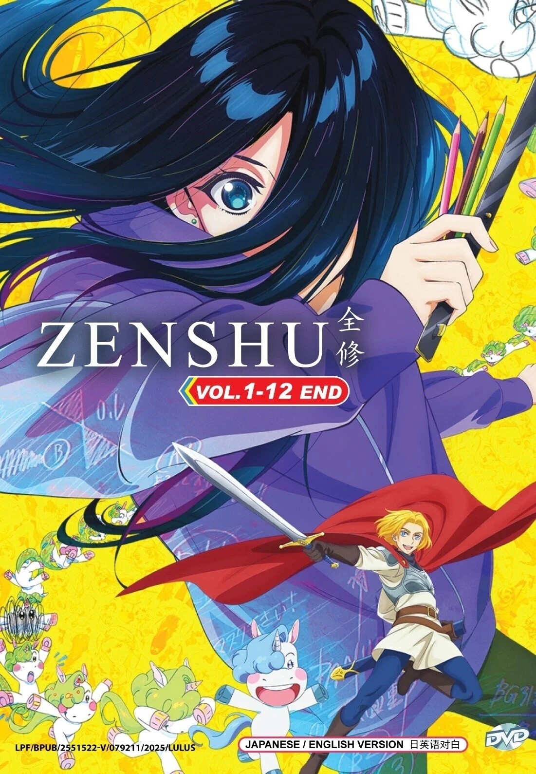 Zenshu Zenshuu Complete Series (1-12) Anime DVD [English Dub] [Fast Ship]