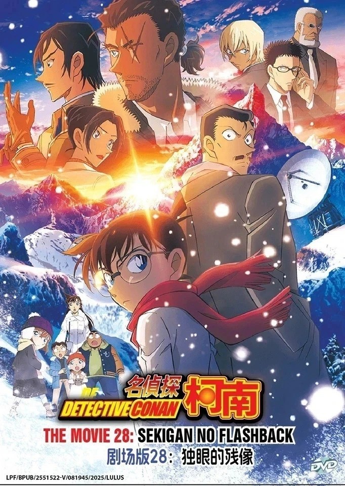 Detective Conan The Movie 28: One-Eyed Flashback Anime DVD [English Sub]