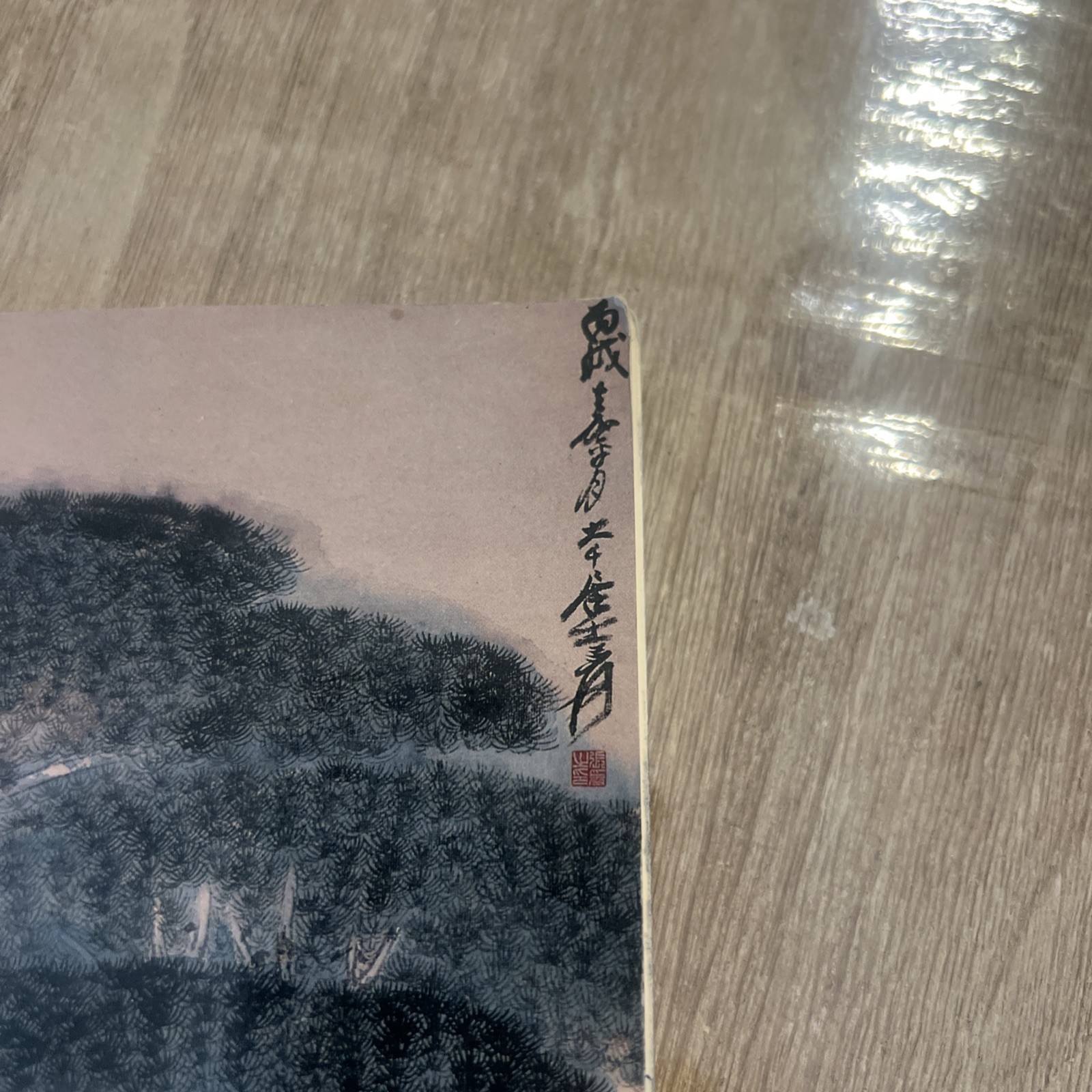 1987 Kanders Taipei Auction Catalog Art