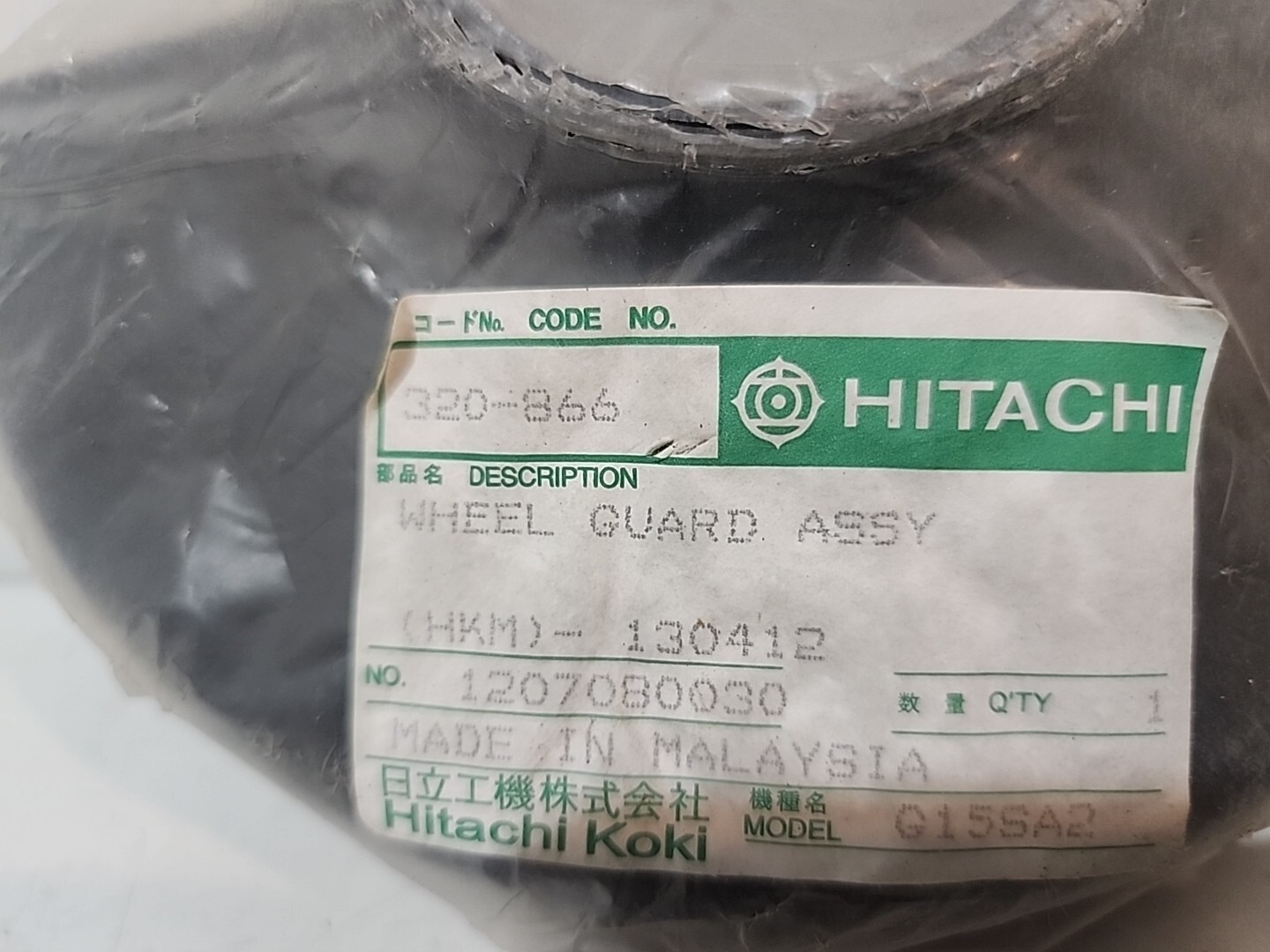 Hitachi Wheel Guard 320-866