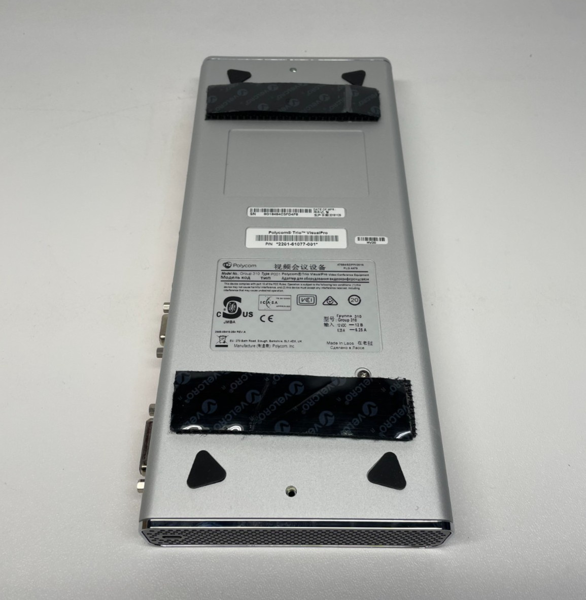 Polycom Trio VisualPro Video Conferencing Codec 2201-61077-001