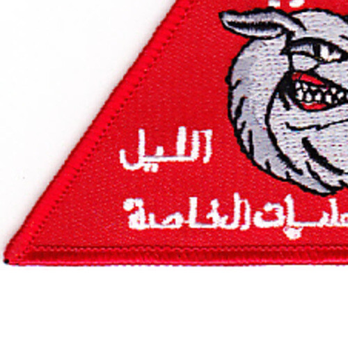 Wolf Brigade Counter Assault Afghanistan Patch SMP