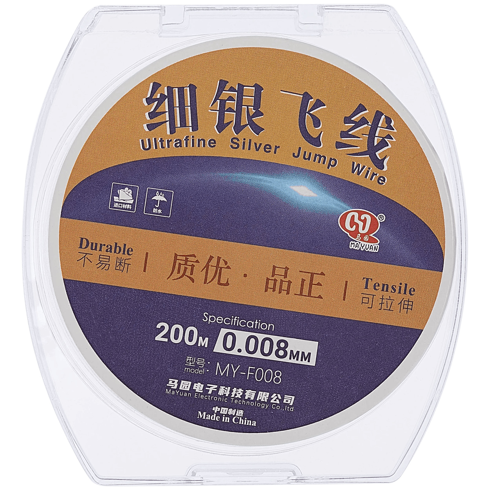 Replacement MY-F008 Ultra-fine Silver Jump Wire