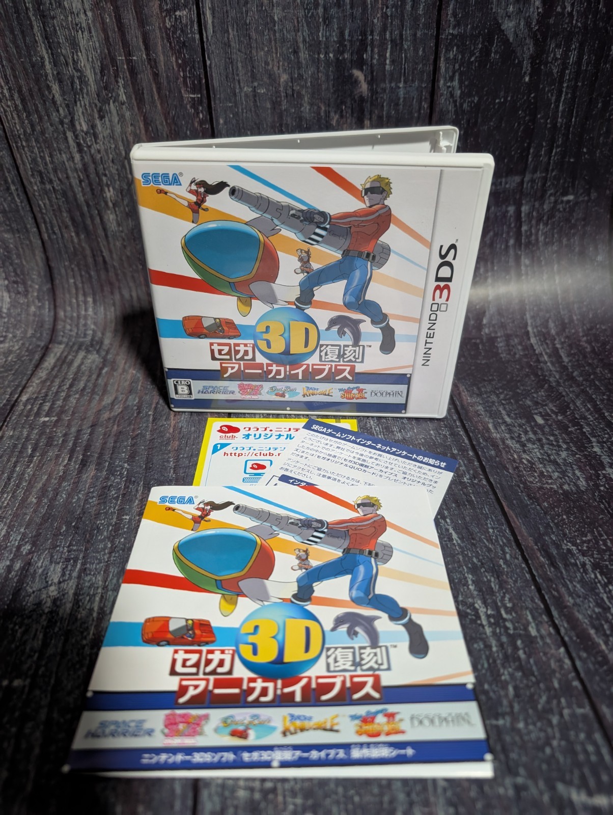 Nintendo 3DS Sega 3D reprinted Archives Japan Japanese Import - Case Only