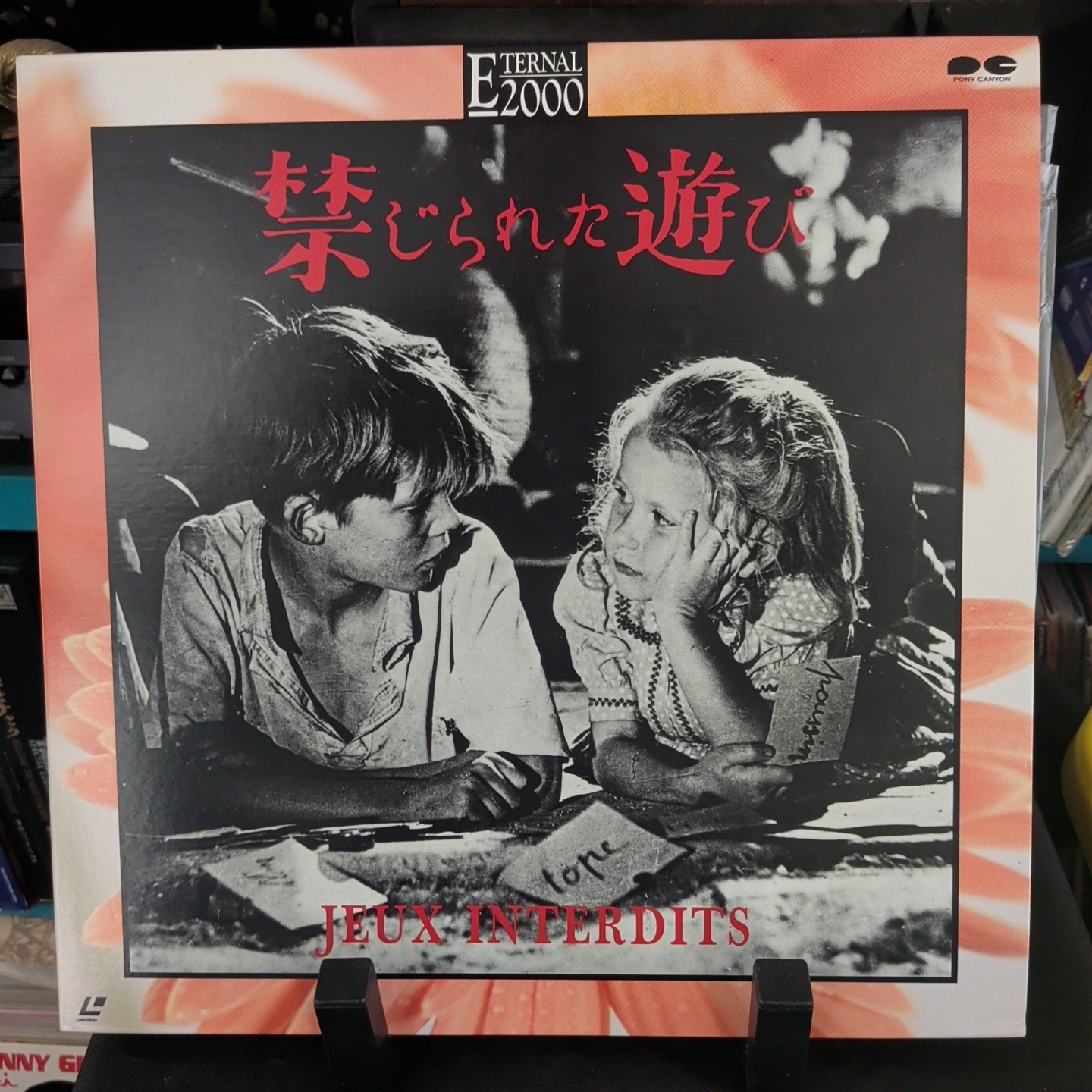 Jeux Interdits - Forbidden Games  (1952) Laserdisc G58F0269 René Clément