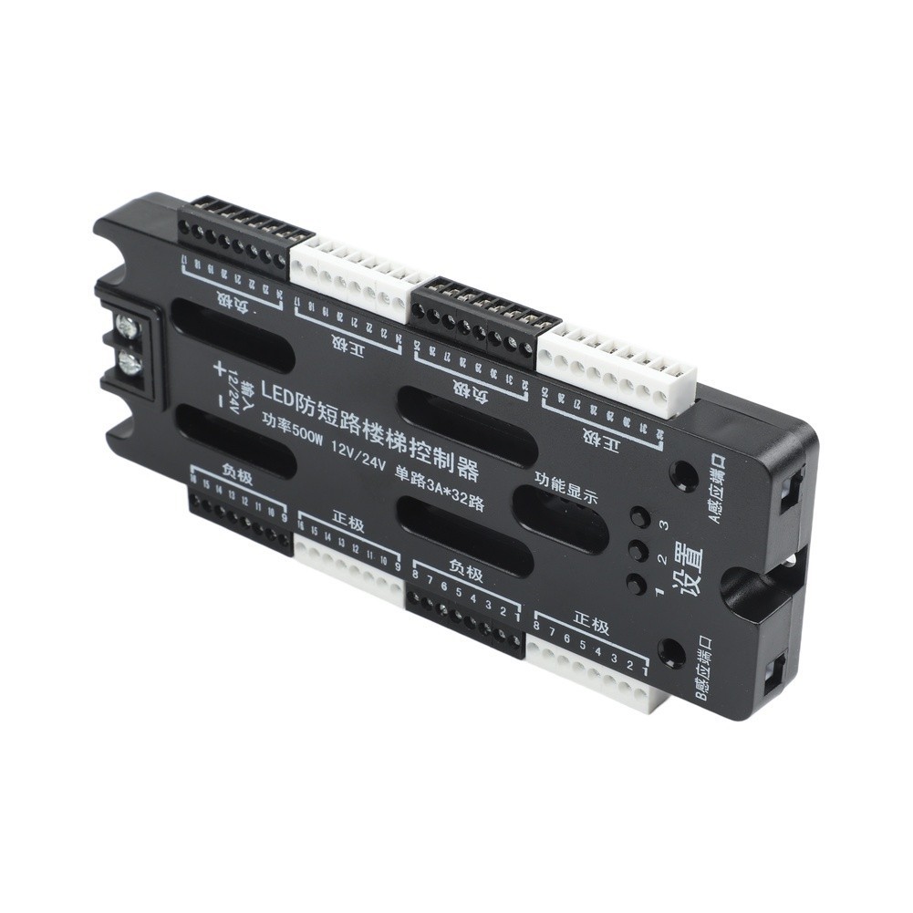 LED Stair Light Control Unit 32 Channels with Motion Sensor Functionality