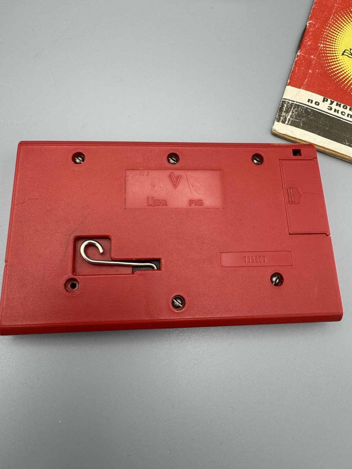 Electronics 24-01 Mickey Mouse (1984) Soviet LCD Game