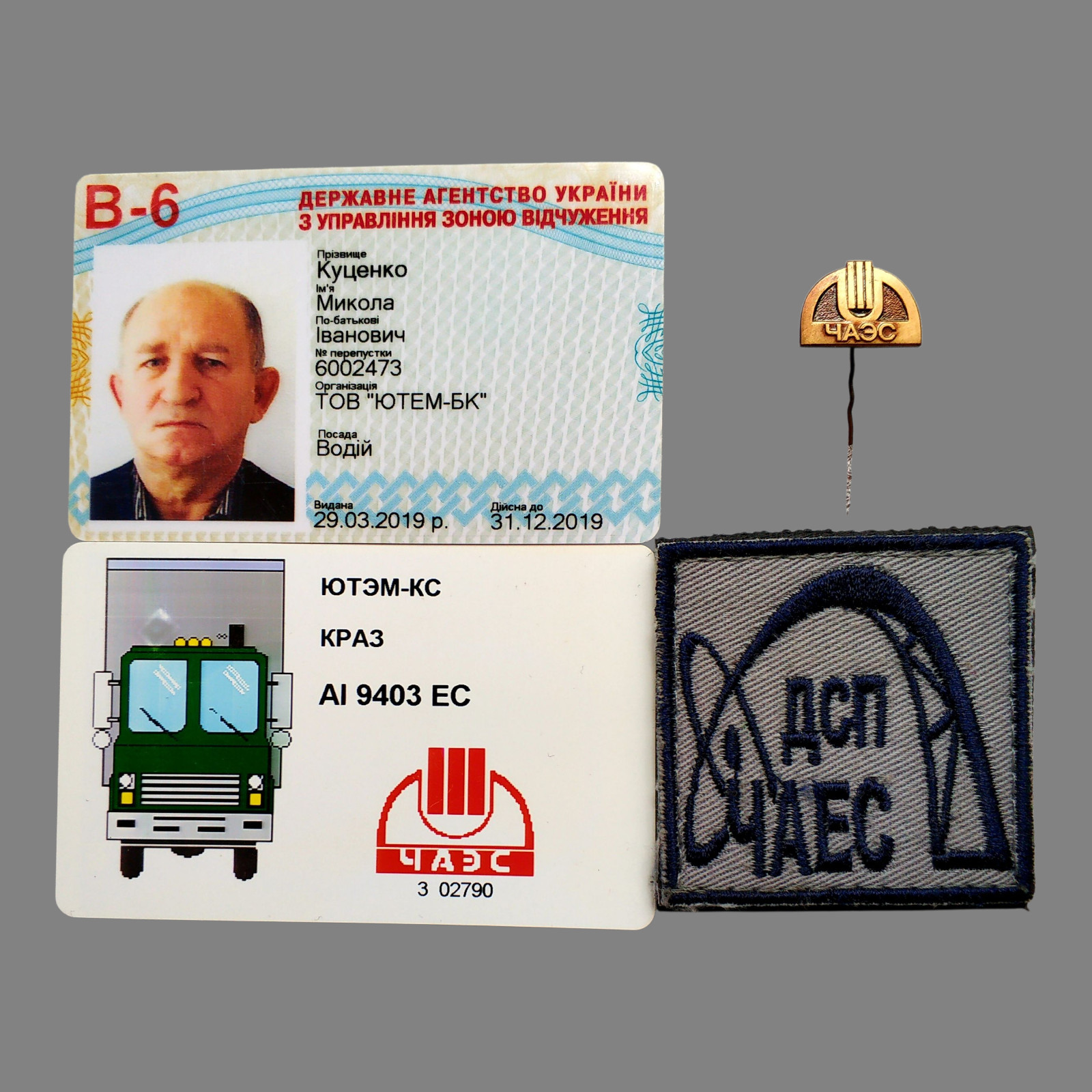 Set of RARE ORIGINAL Passes to☢️CHERNOBYL EXCLUSION ZONE for Driver and Truck