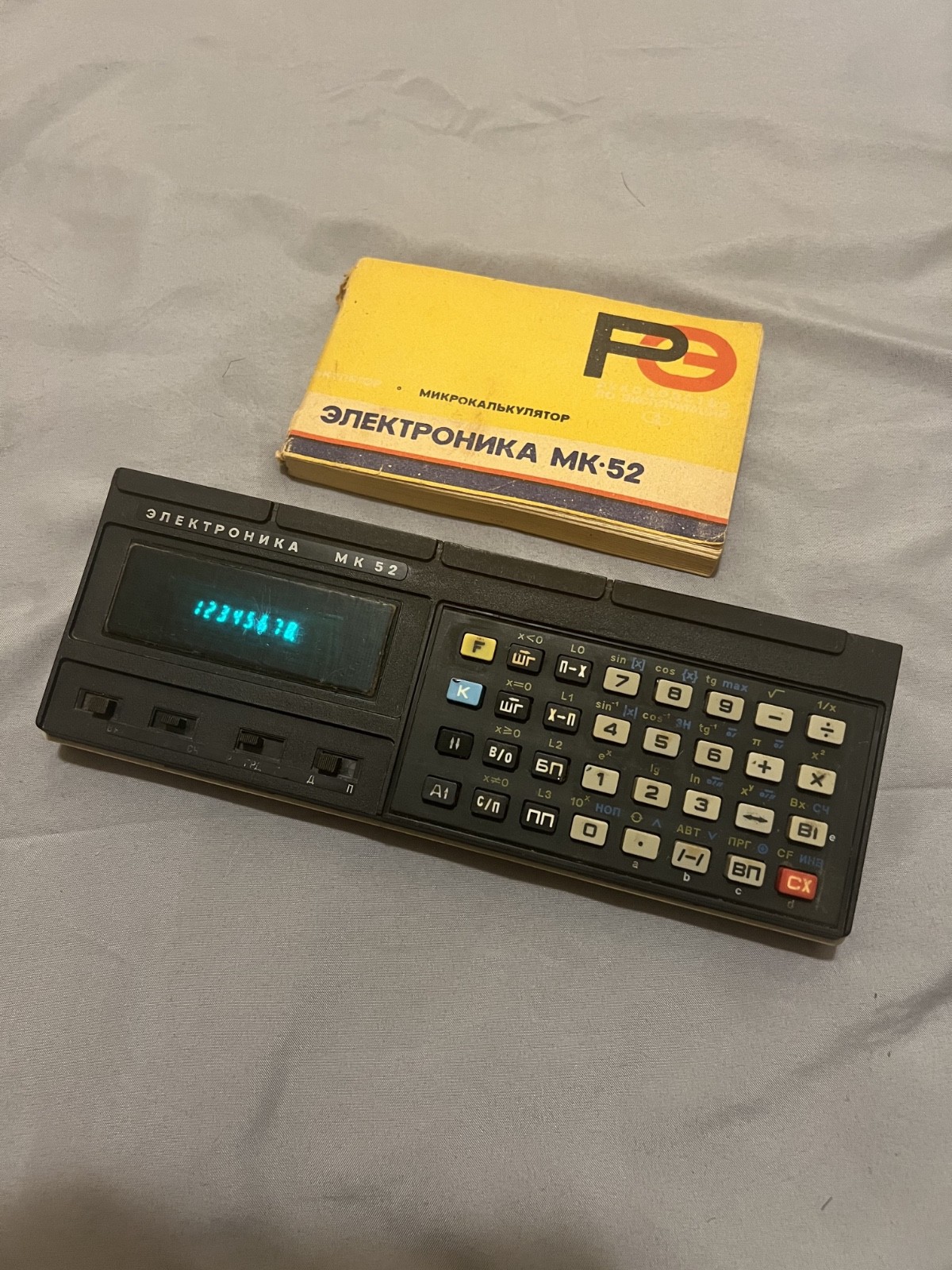 Elektronika MK-52 Soviet Programmable Calculator Vintage USSR w/ Manual TESTED