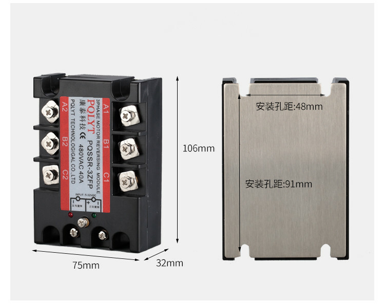 Motor forward and reverse solid state relay PQSSR-3ZFP 40A non-contact