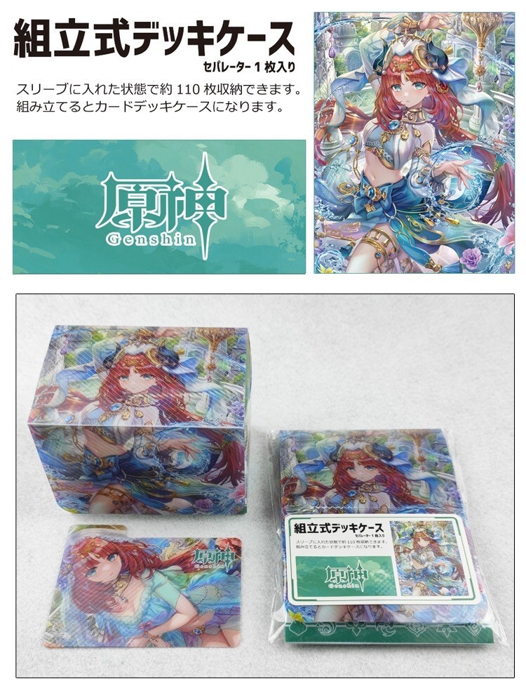 Trading Card Japan Anime Genshin Impact - Nilou  Deck Box