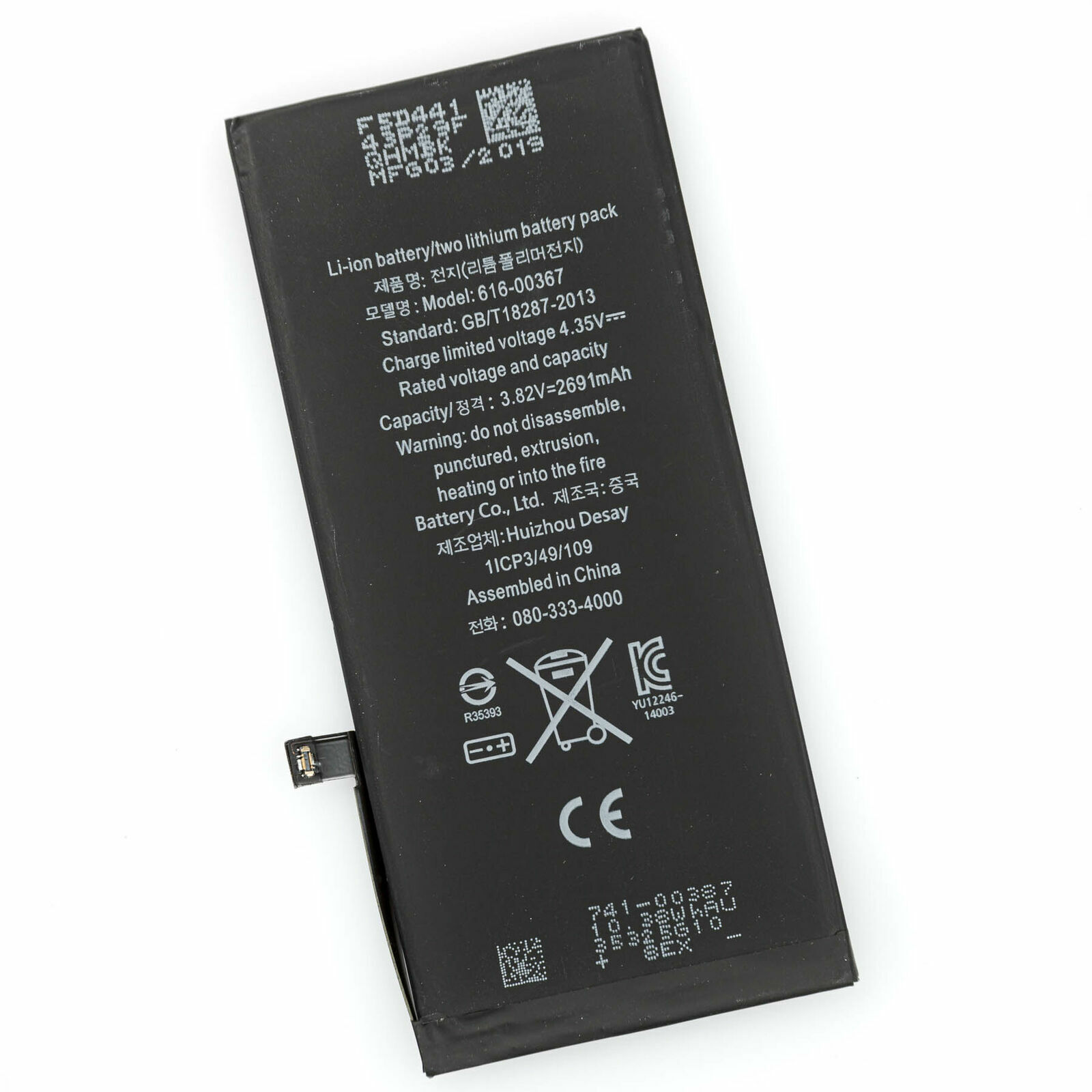 OEM 2691mAh Internal Battery Replacement Cell For iPhone 8 Plus 8P 5.5" + Tools