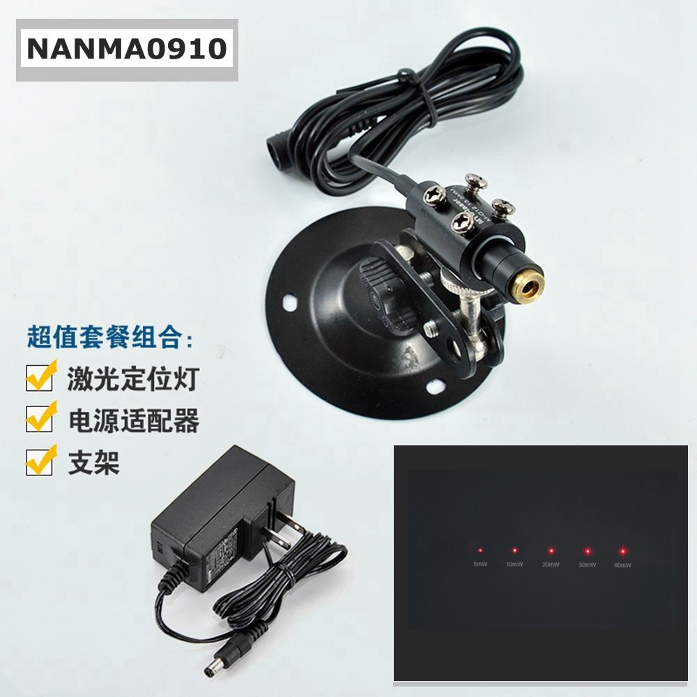 Dot 650nm Red Laser Light 10mw Locator Module Sewing/Positioning 12x55mm 5V