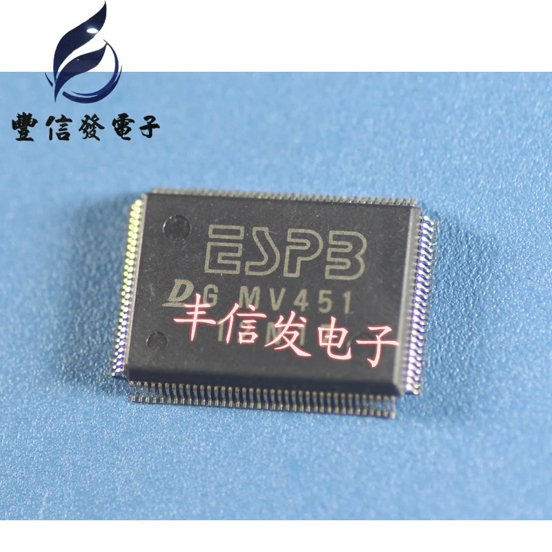 1pcs MV451 automotive computer chips MQFP-124 For DENSO