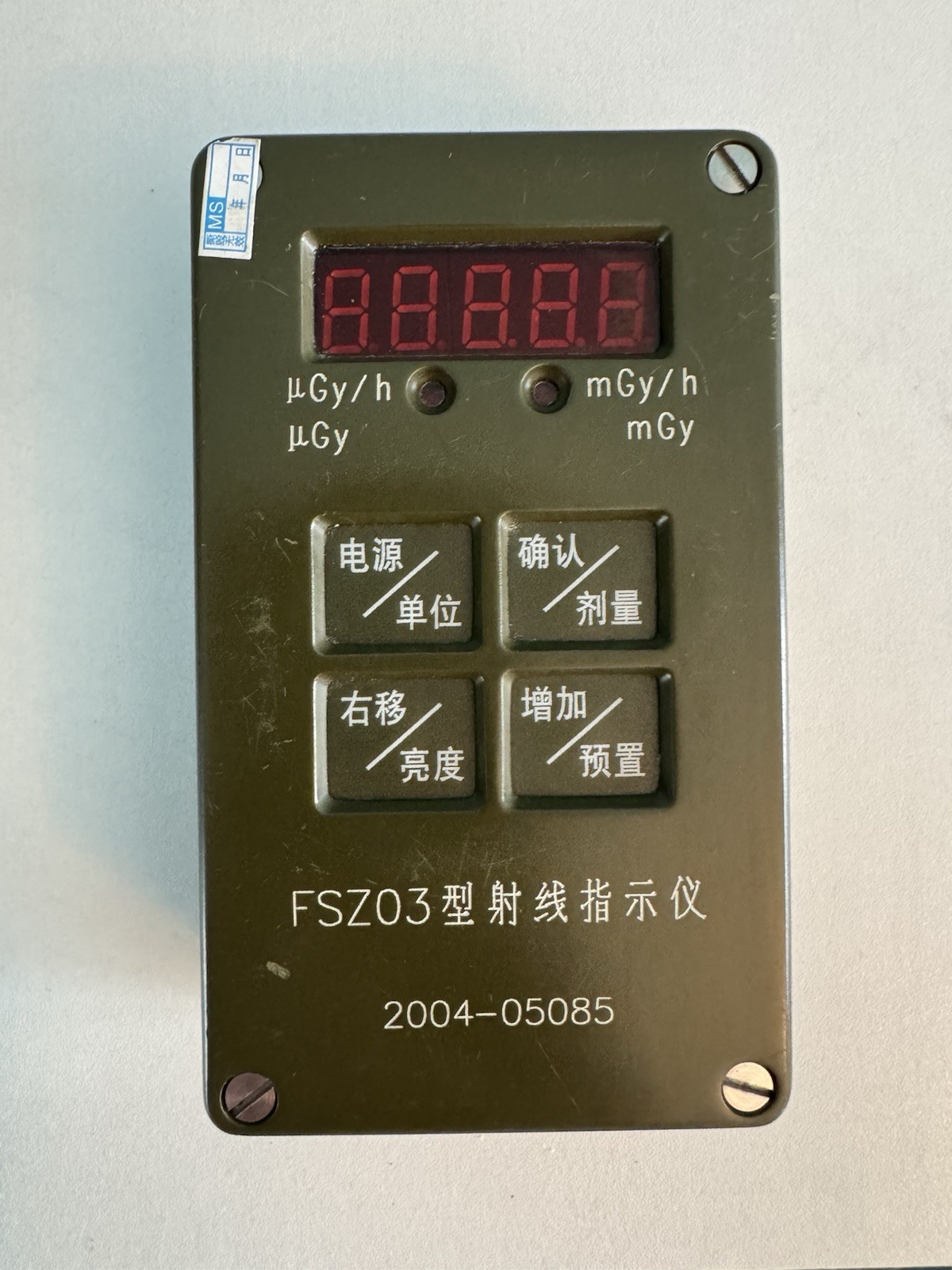 RARE! Chinese FSZ03 PLA Dosimeter Geiger Counter Military Working Good Condition