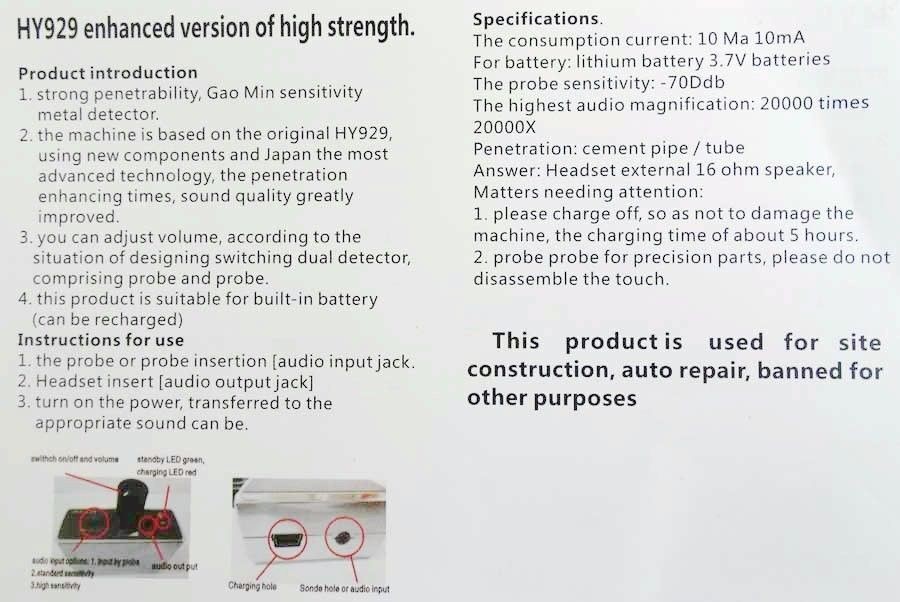 High Sensitivity Enhanced Version Through Wall Door Microphone Voice Detector