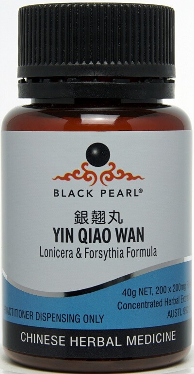 Yin Qiao Wan - Lonicera & Forsythia Formula, 银翘丸 (Black Pearl)