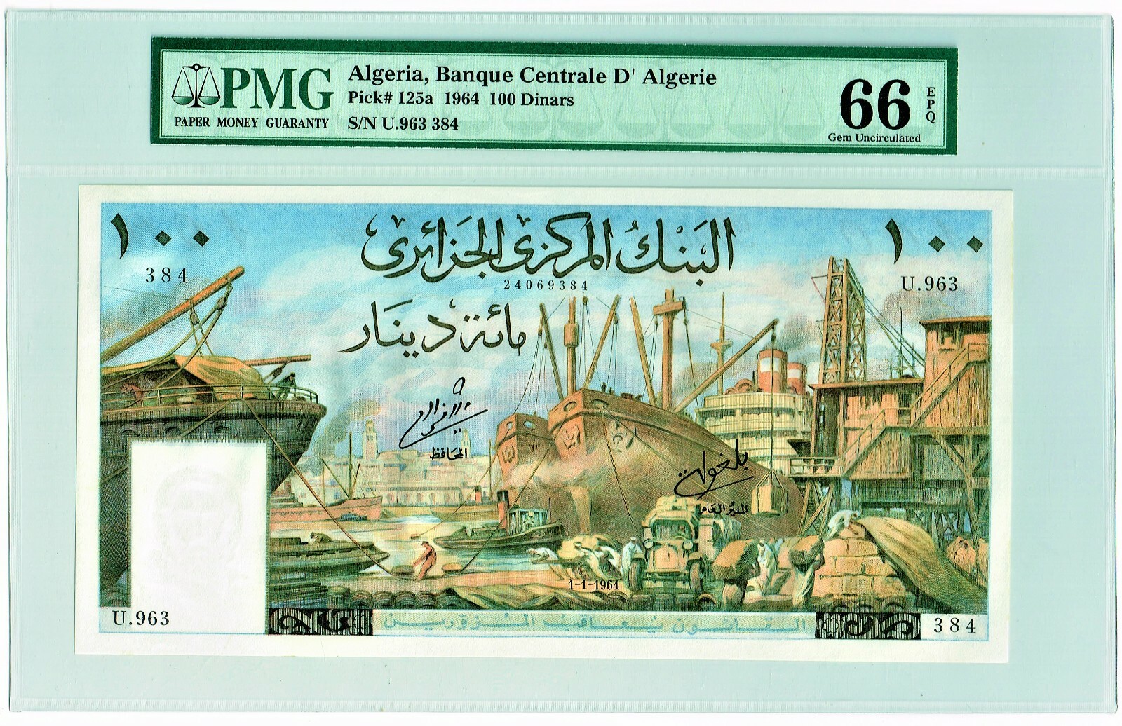 Algeria: 100 Dinars 1964 Pick 125a PMG Gem Uncirculated 66 EPQ.