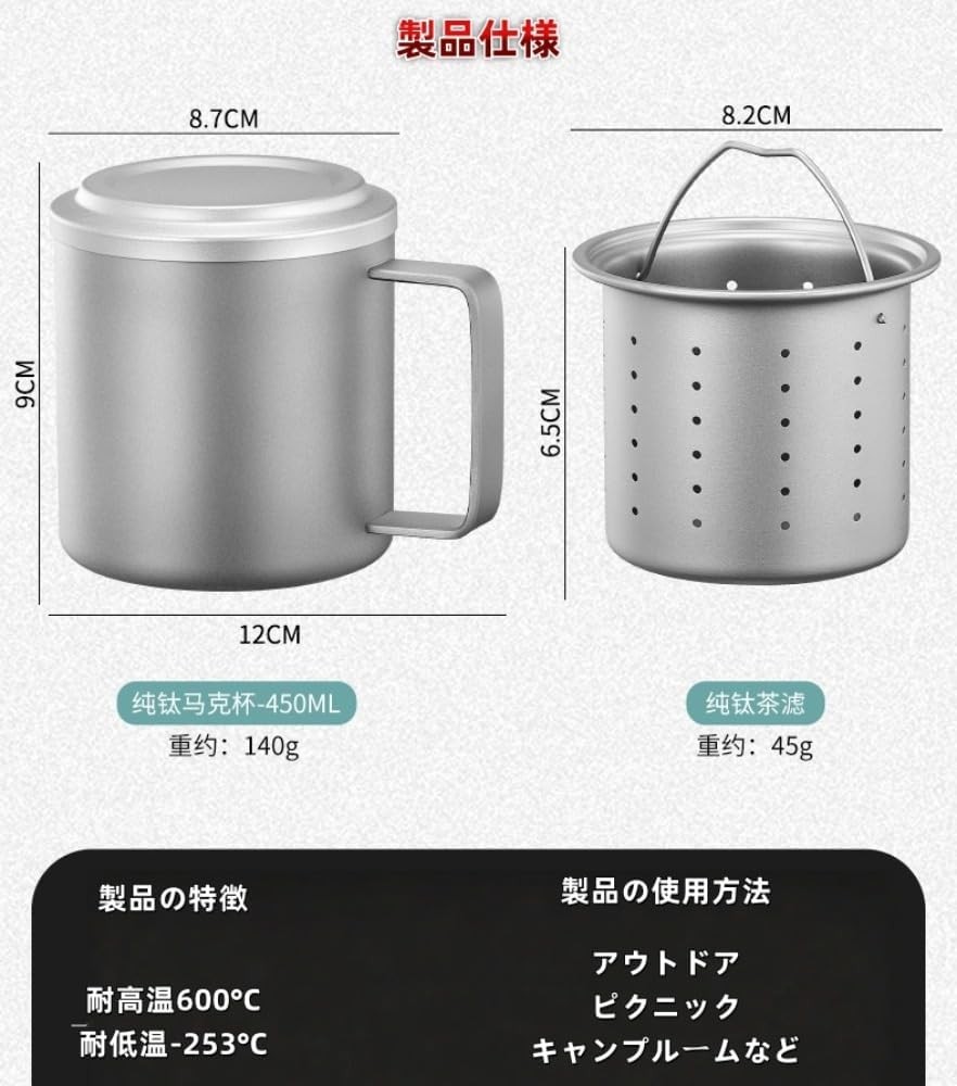 Lusonbin Pure Titanium Cup, Mug, Coffee Cup, Made from Pure Titanium