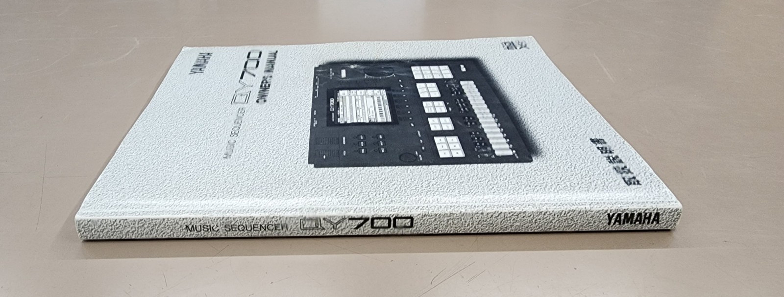 Yamaha QY700 Japanese Language Manual