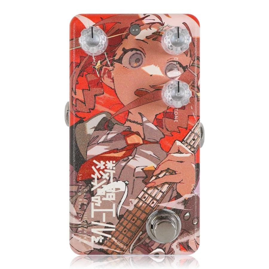 ANIMALS PEDAL Custom Illustrated SBOD A Few Moments of Cheer Moemi Nakagawa #1
