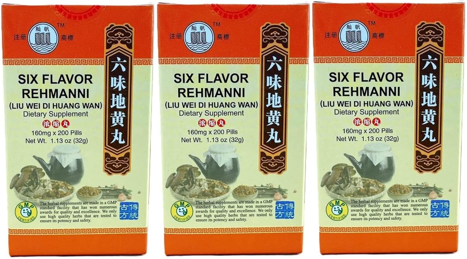 Six Flavor Rehmanni, Liu Wei Di Huang Wan Extra Concentrated (200 Pills) - 3 Box