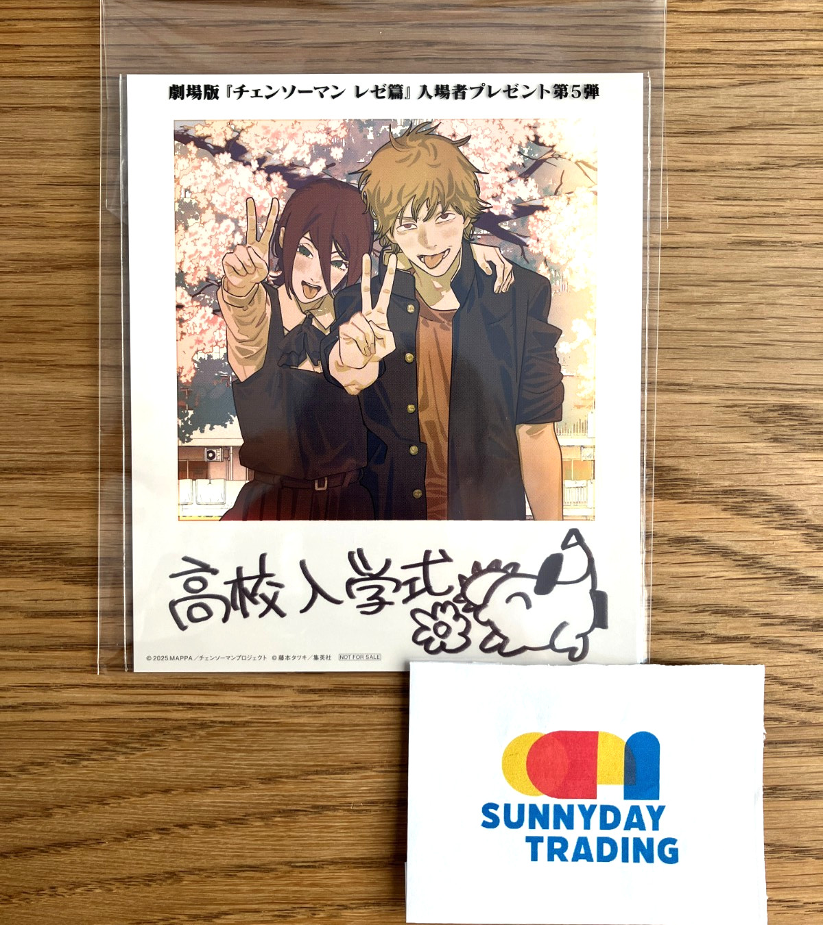 Chainsaw Man The Movie: Reze Arc School Photo Style Card Japan Theater Bonus 5