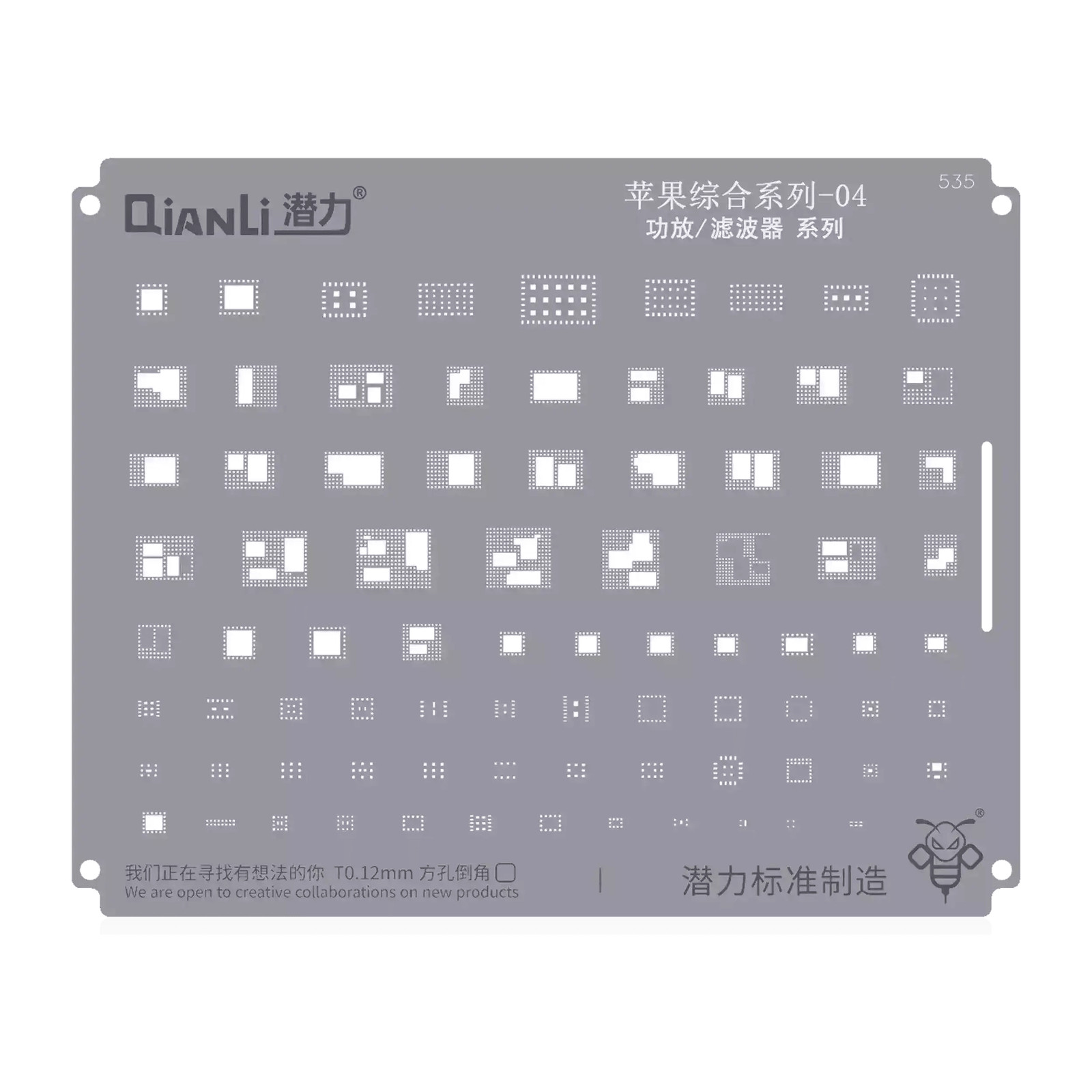 Bumblebee Stencil (QS535) APPLE CPU 04-Amplifier / wave filter (Qianli)