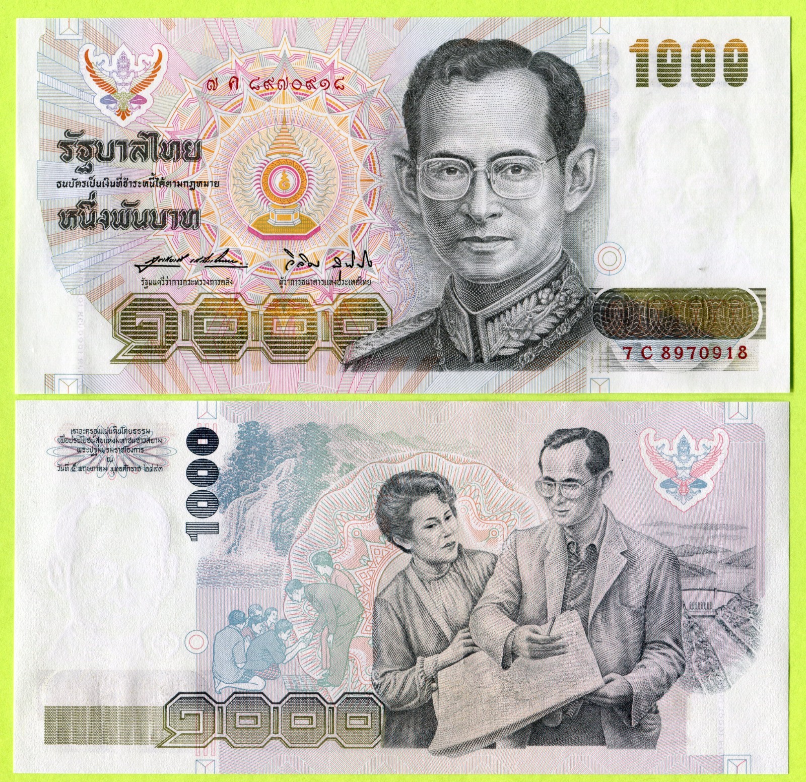 Thailand 1000 Baht ND(1992) P92.3 UNC / Sign 64