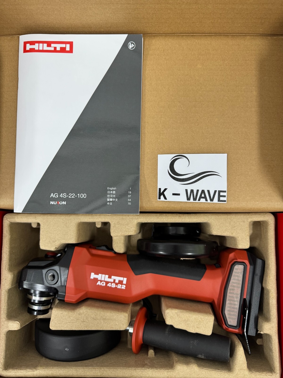 Hilti / Neuron Rechargeable Electric Hand Angle Grinder 100 mm / AG 4S-22-100