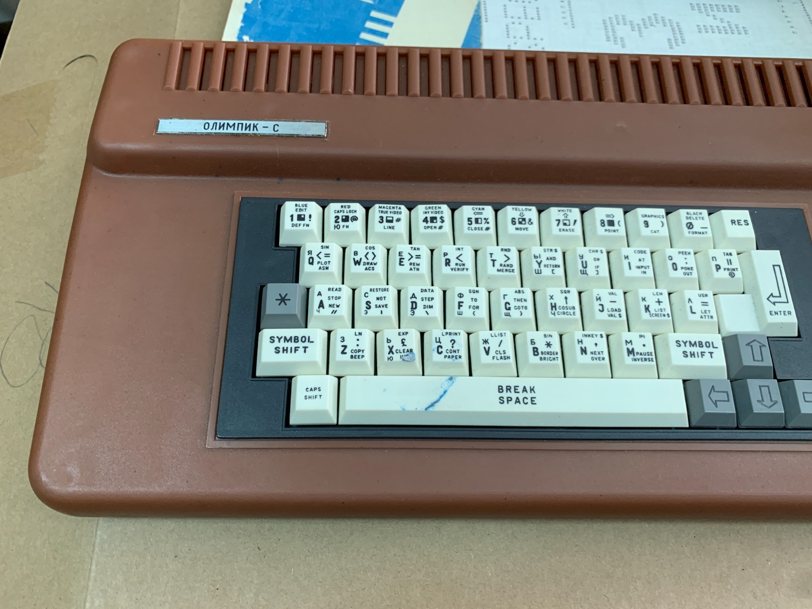 Olympic-C - (Soviet union computer ZX spectrum clone CPU Z80)