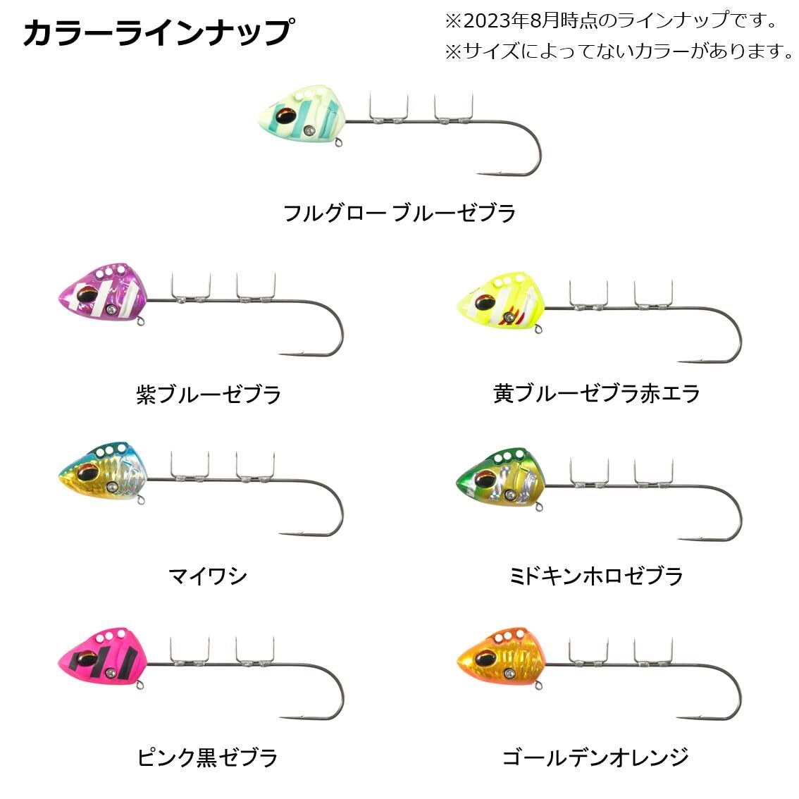 Equipped with DAIWA auto hook
