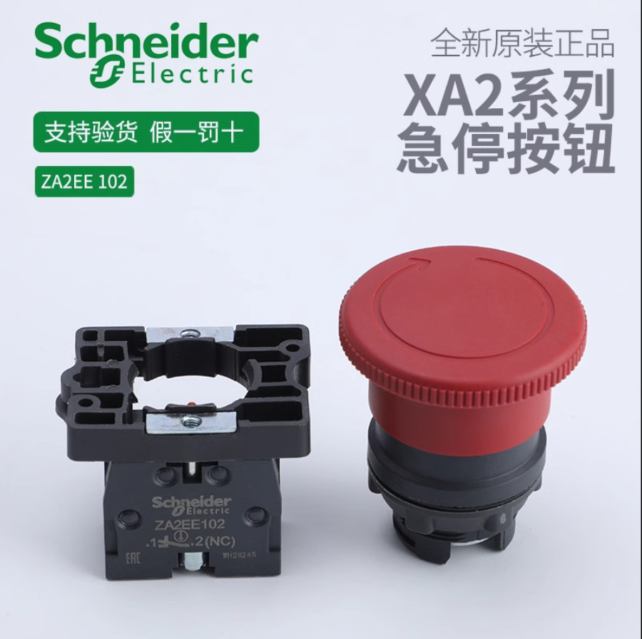 1PC NEW Schneider XA2 series emergency stop button XA2ES442 30mm NC #LL