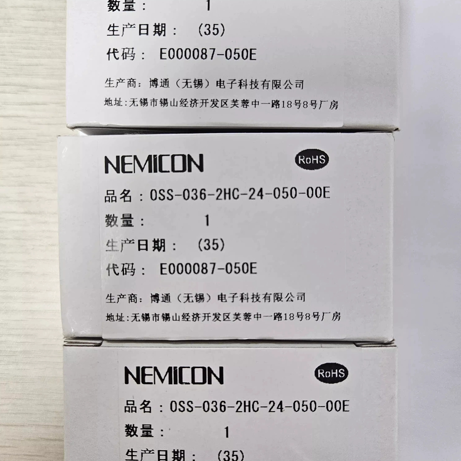 1pcs NEMICON OSS-036-2HC Encoder