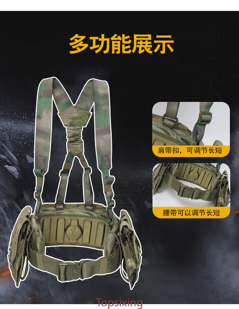 Russian A-10 Tactical FG Chest Rigs Multi-functional Belt